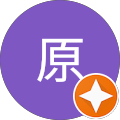 藤原 藤原