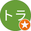 フルトラ