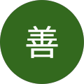 小玉善 小玉善