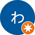 目付きわるぞ~ 目付きわるぞ~