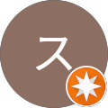 スーパームーン スーパームーン