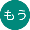 エリもう エリもう