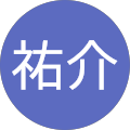 豊田祐介