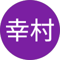 真田幸村