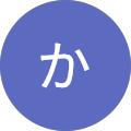 てか てか