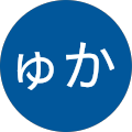 。ゅか 。ゅか