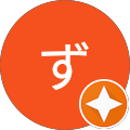 ずっきー ずっきー