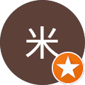 米 米