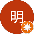 小林明 小林明