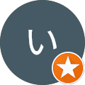 いくみ いくみ