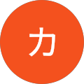 フジムラ“カズマ”カズマ フジムラ“カズマ”カズマ