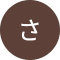 みつるぎさいか みつるぎさいか