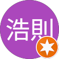小川浩則 小川浩則