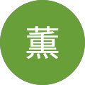 佐藤薫