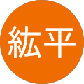 松下紘平