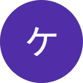 福田ケント 福田ケント