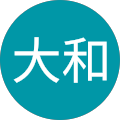 関大和 関大和