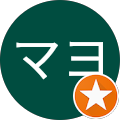 ツナマヨ ツナマヨ