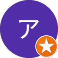 アントノフ白びわ アントノフ白びわ