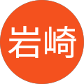 岩崎宏太郎 岩崎宏太郎