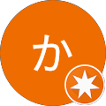 ながしまかずひろ