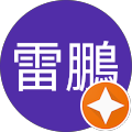 鯉覽雷鵬 鯉覽雷鵬