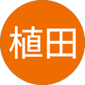 薫子植田 薫子植田