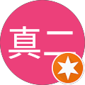 町井真二