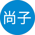 小川尚子