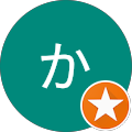 かずみ かずみ