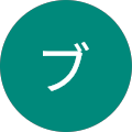 クブ クブ