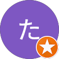 つた つた