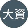 尾松大資 尾松大資