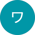 ワンワールド