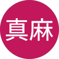 椿真麻 椿真麻