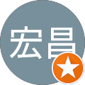 小林宏昌 小林宏昌