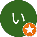あい あい