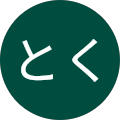 ちとく