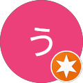うさこ0303 うさこ0303