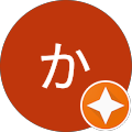 か. か.