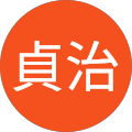 王貞治 王貞治