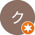 マサ!クマヒゲ マサ!クマヒゲ