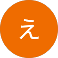 大久保えねる 大久保えねる