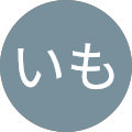けんぴいも