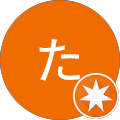 はまたろう はまたろう