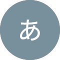斉藤あきら 斉藤あきら