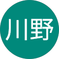川野満寿夫 川野満寿夫