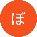やちぼうず