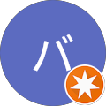 道化バギー