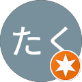 たく“K-tar2-14” たく“K-tar2-14”